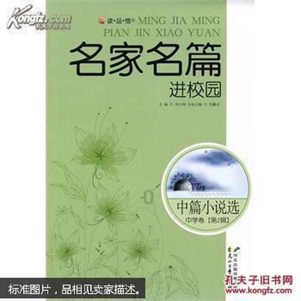 一趟公路旅行