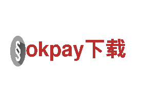 okpay下载，助力企业招聘管理